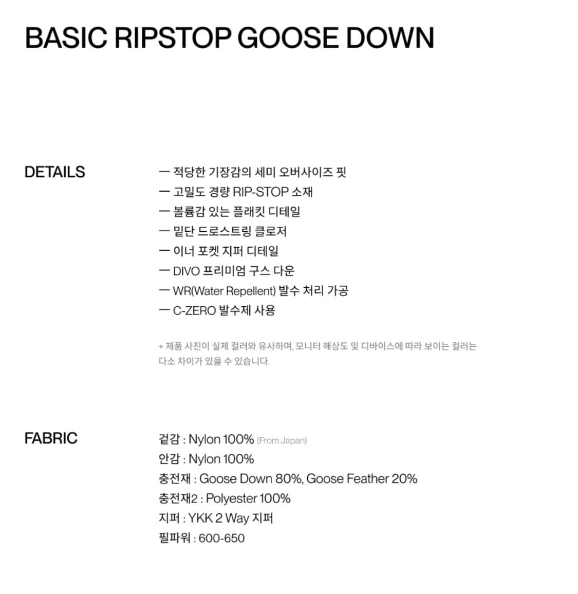 미착용새상품 인사일런스 우먼 구스다운 m사이즈 상품이미지8