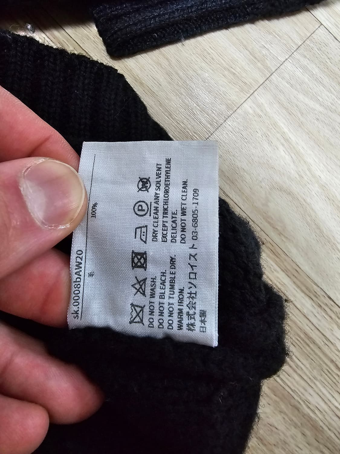 (판매) 솔로이스트 니트 48사이즈 상품이미지5