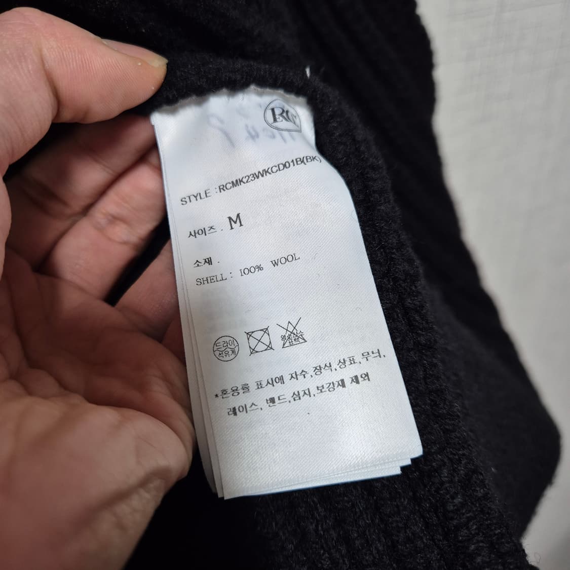 렉토 청키 울 블랙 가디건 상품이미지4