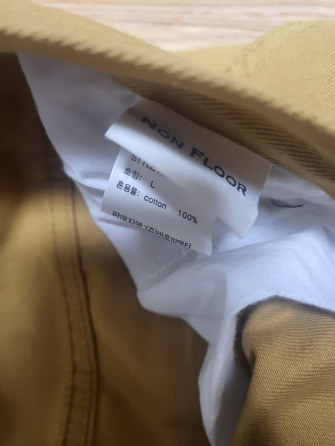 논플로어 프라그먼트 카고 팬츠 베이지 L 상품이미지9