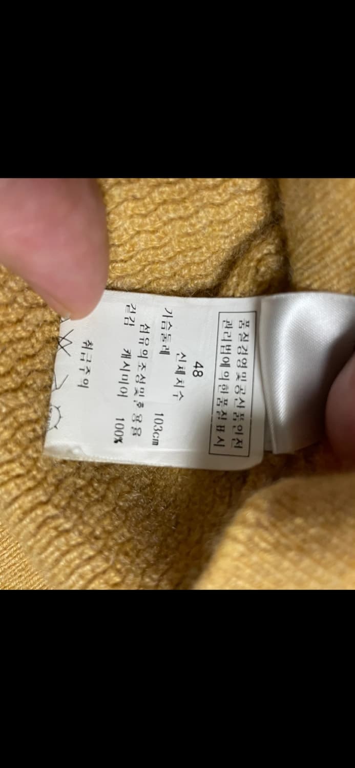 Ermenegildo Zegna 캐시미어 니트 48 정품 상품이미지5