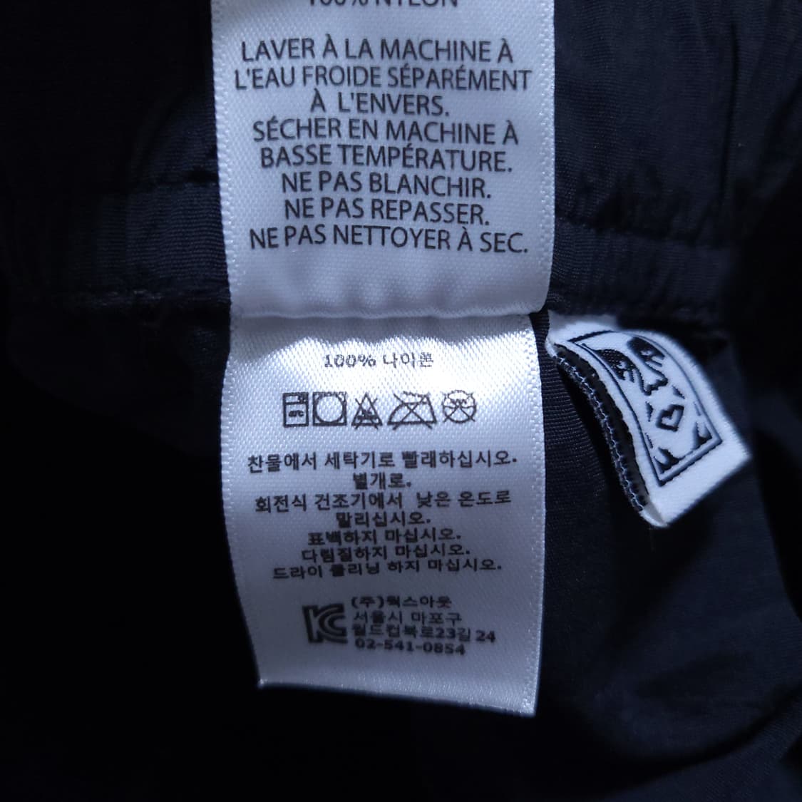 오베이 남성 바지 XL 0330 뽀샤샤 상품이미지9