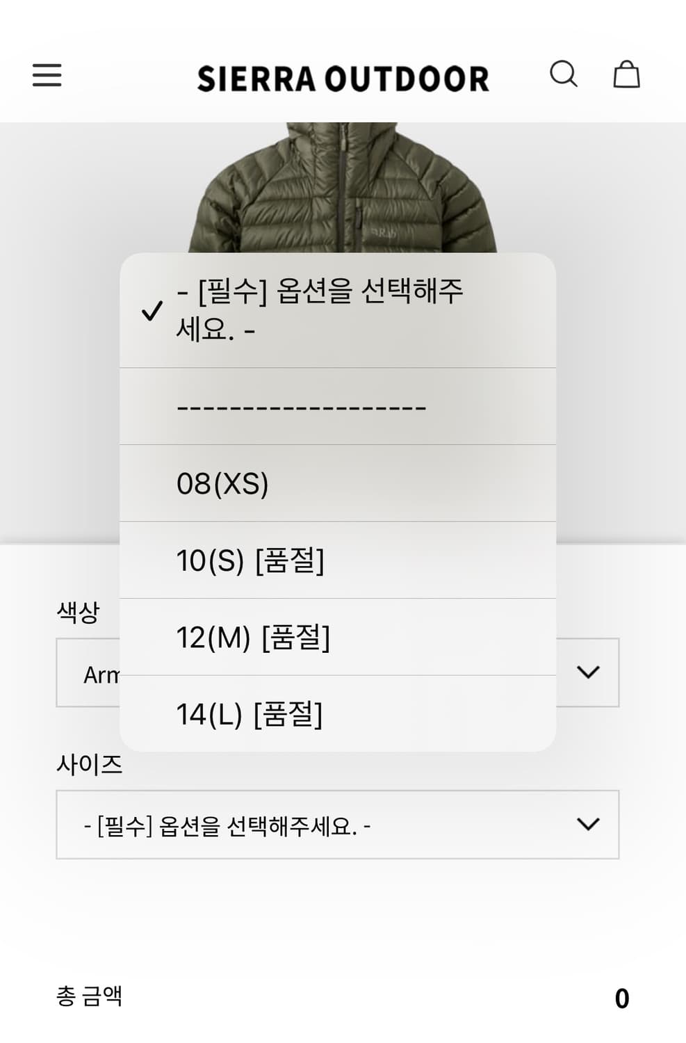 Rab 마이크로라이트 알파인 자켓 (여) Army 상품이미지2
