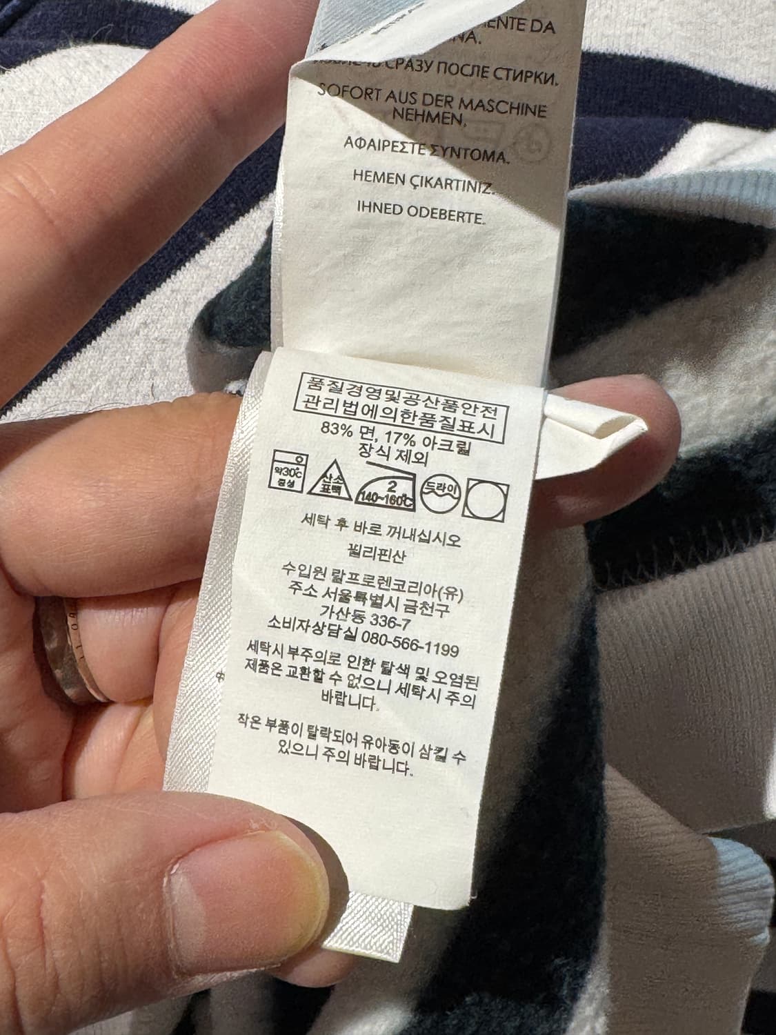 폴로랄프로렌 크로스플래그 후드티 L 상품이미지6