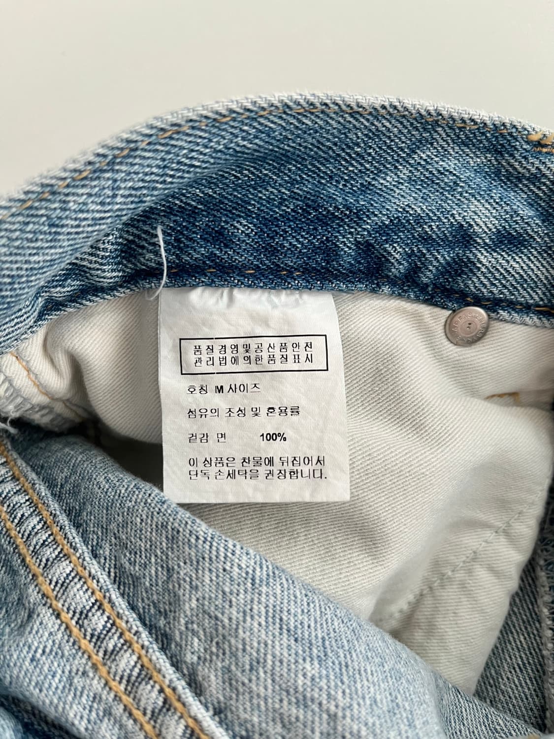 M) 르 Le L'ESSENCE 와이드 데님 팬츠 연청 상품이미지5