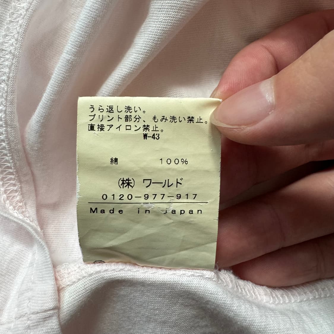 WORLD 일본빈티지 y2k 긴팔 티셔츠 빈티지긴팔 y2k긴팔 남여공용 상품이미지7