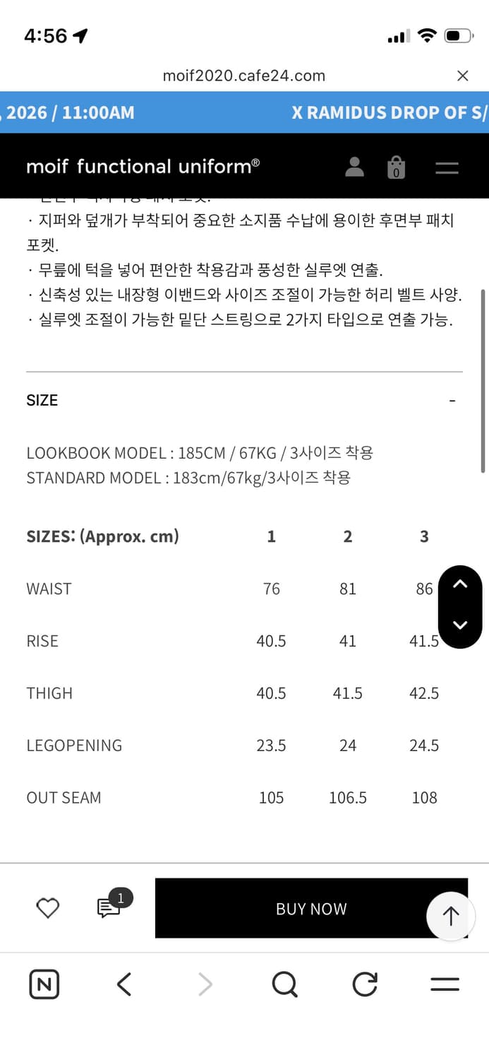 모이프 [AW24]OVER FTG PANTS / BLACK 3사이즈 상품이미지2