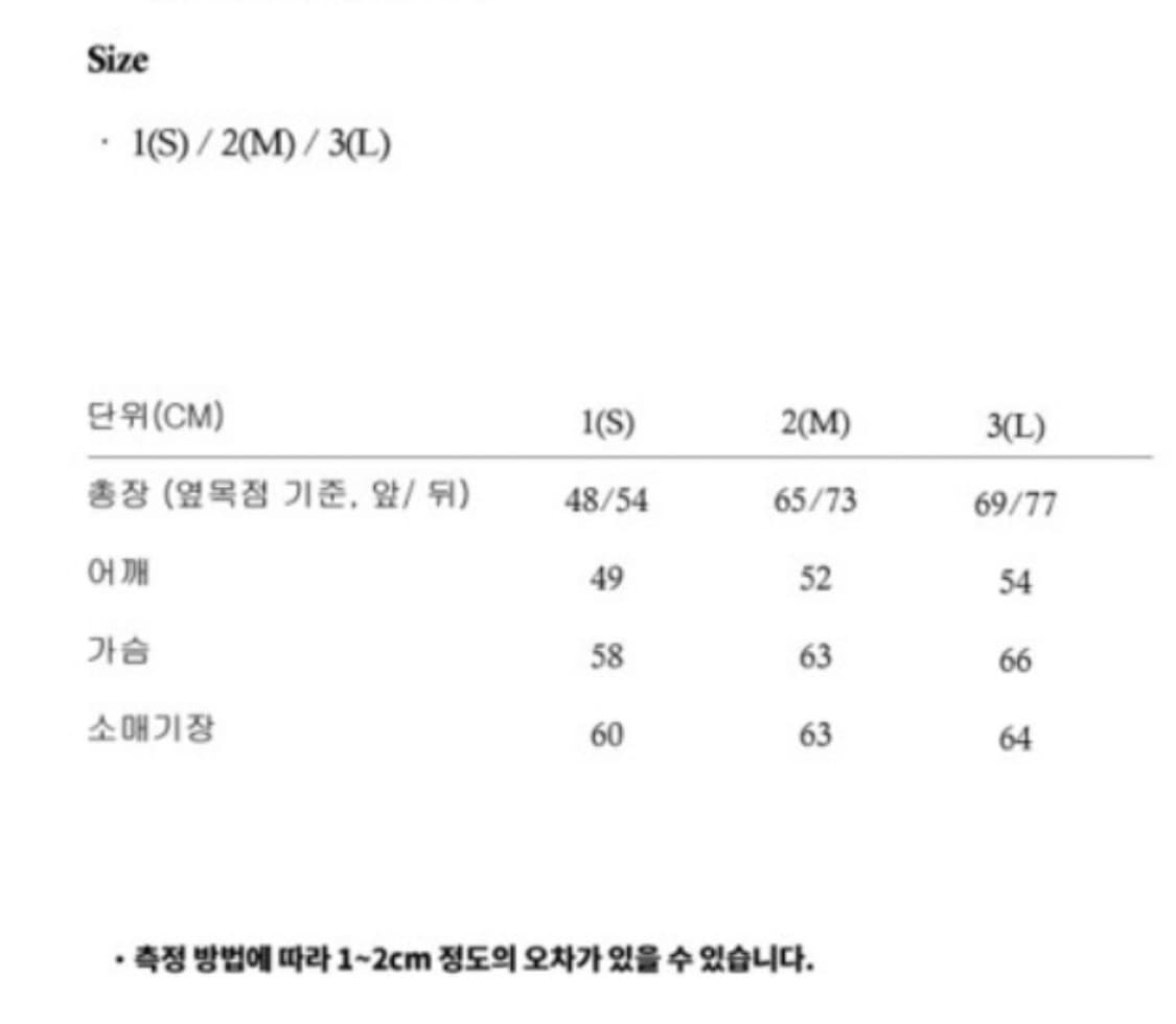 2사이즈) yeah 예아 구스 다운 자켓 판매. 상품이미지3