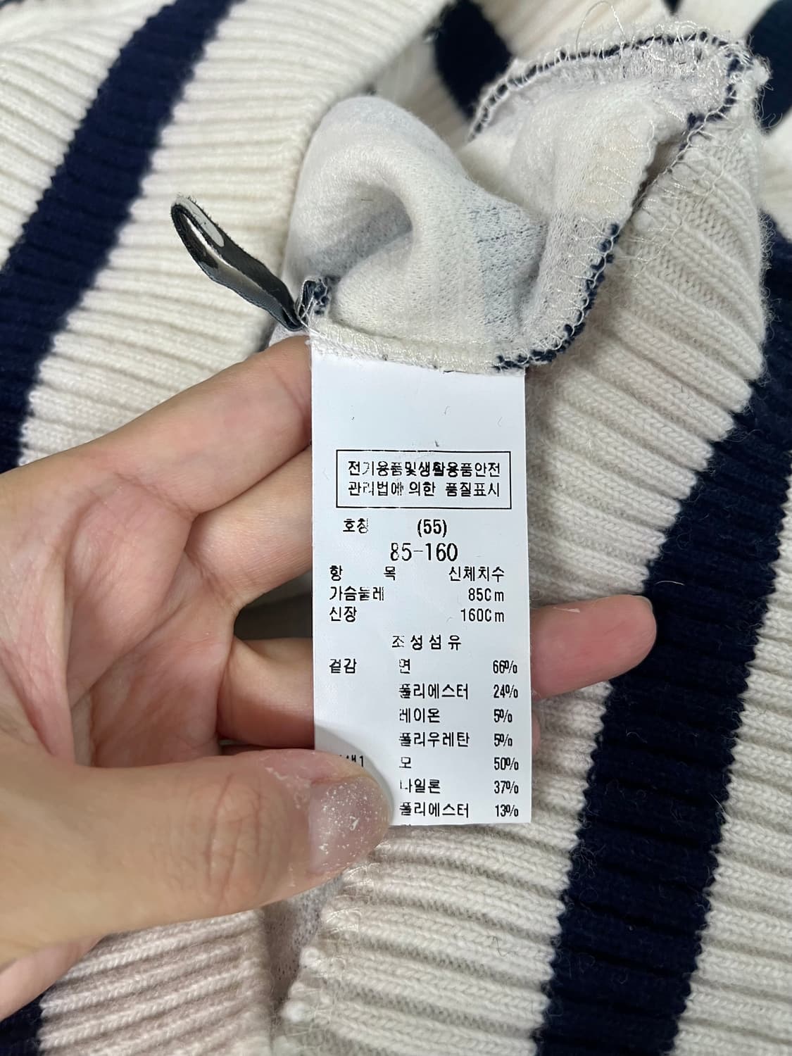 55) 듀엘 사각 엠보 스트라이프 맨투맨 상품이미지4