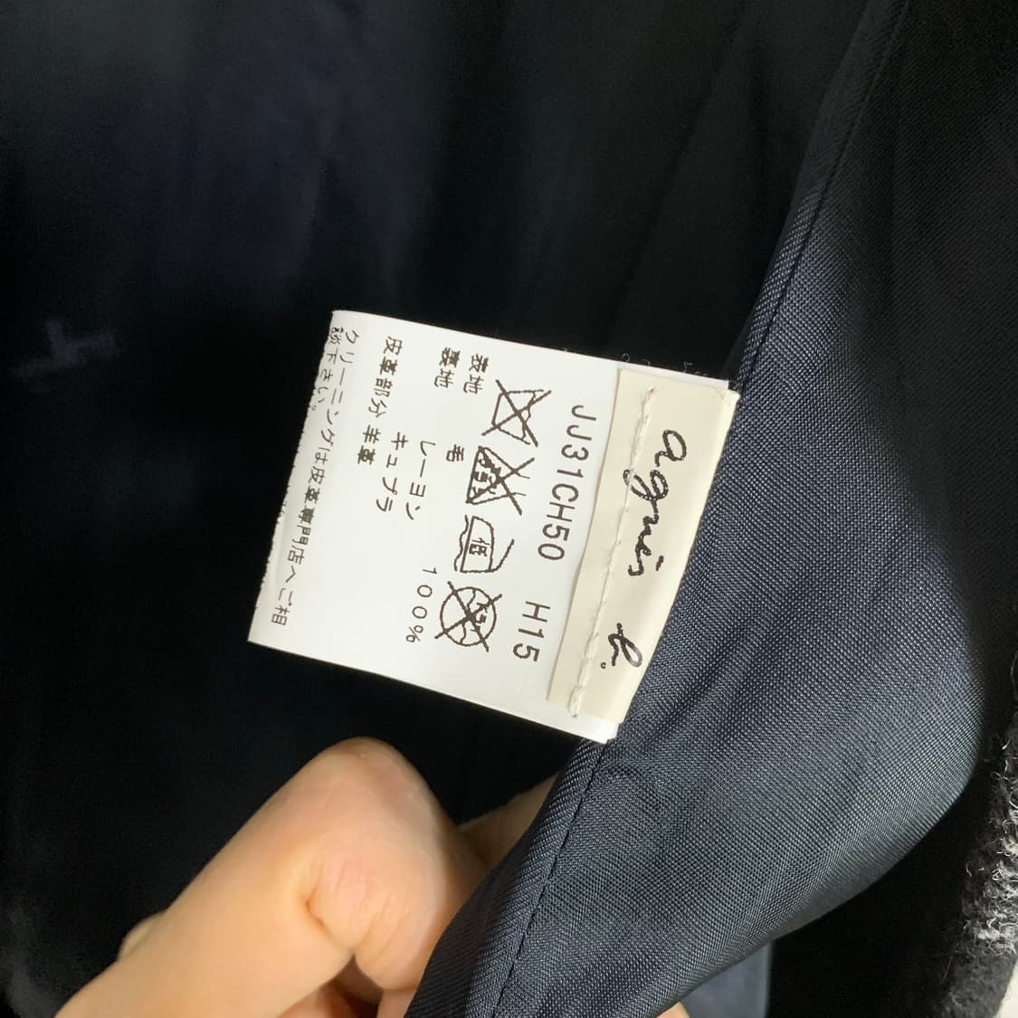 아네스베 빈티지 레더 배색 체크 롱코트 36사이즈 상품이미지6