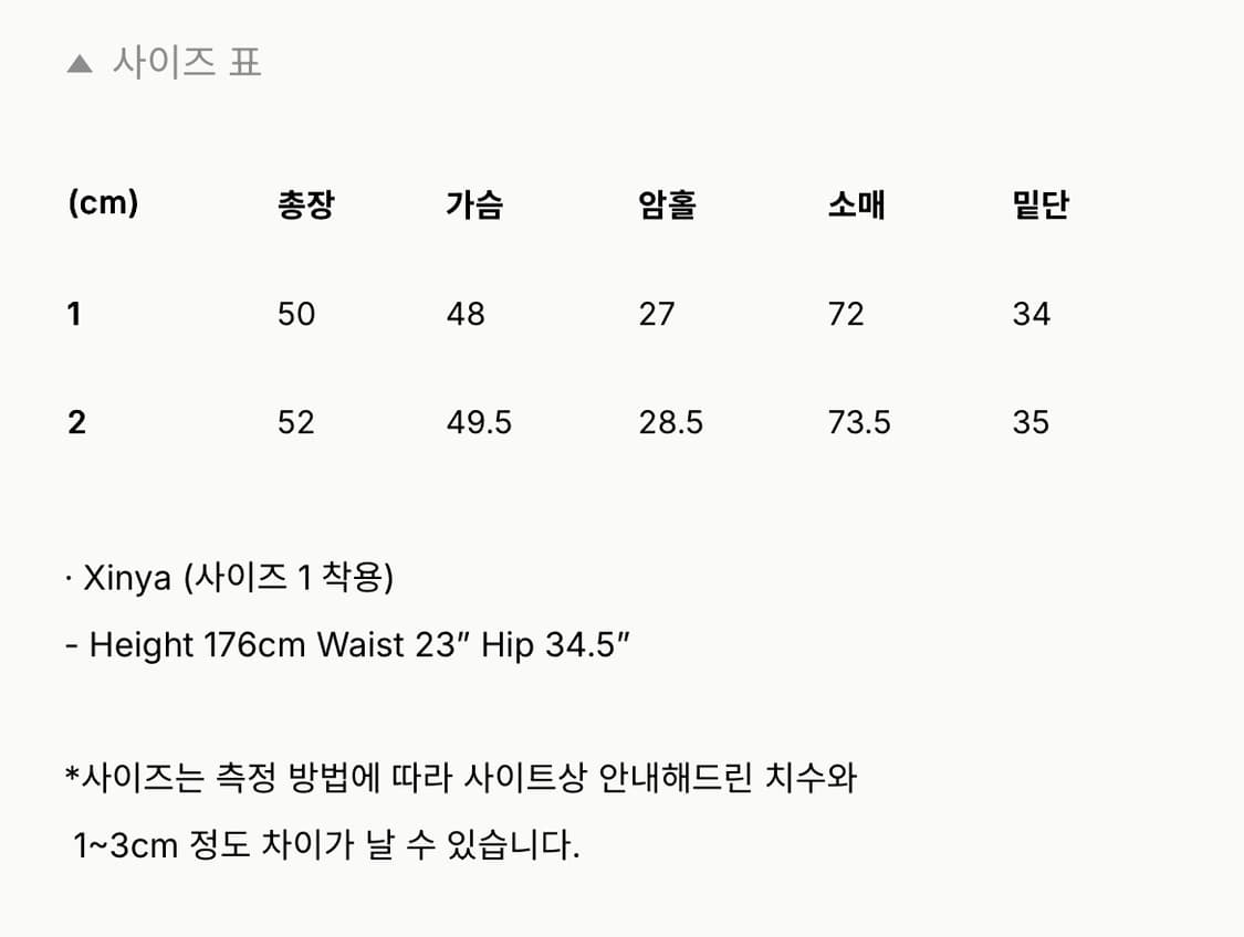 아비에무아 백 디테일 브이넥 니트(차콜) 상품이미지9