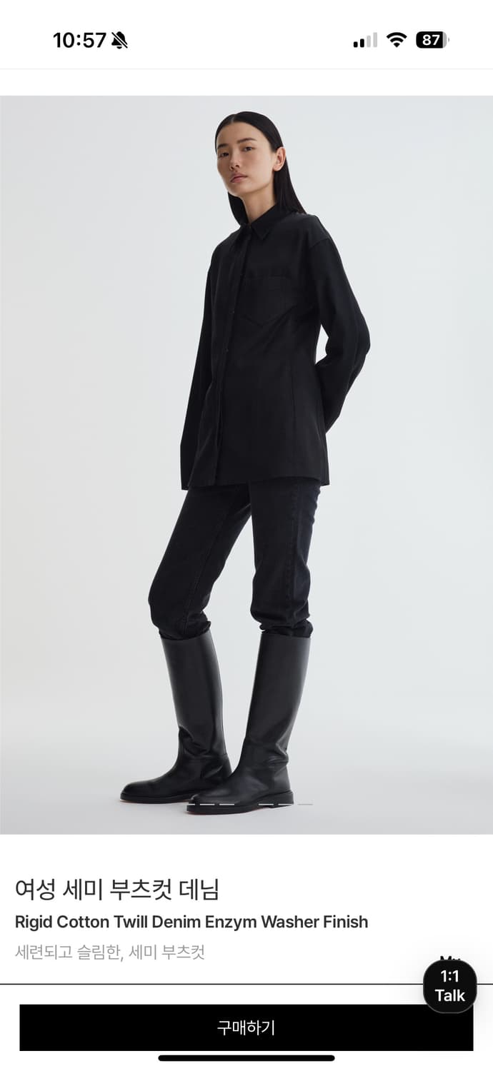 포터리 우먼 세미부츠컷데님팬츠 상품이미지4