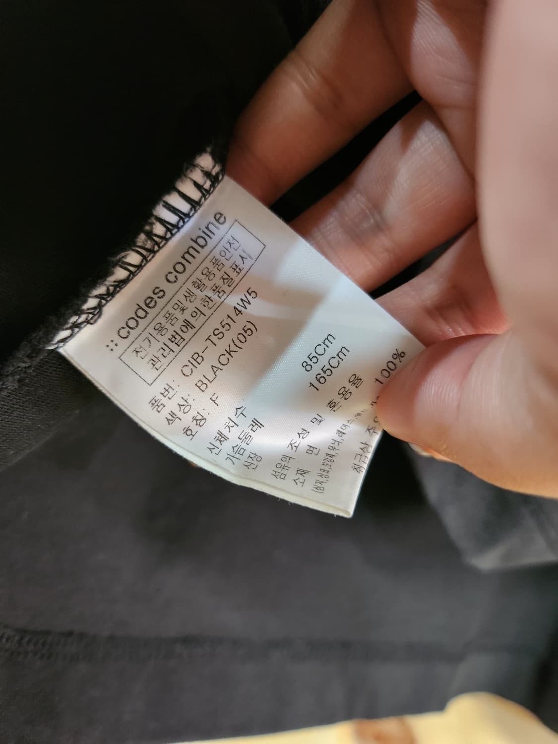 533) 코데즈컴바인 크롭 반팔 티셔츠 상품이미지5