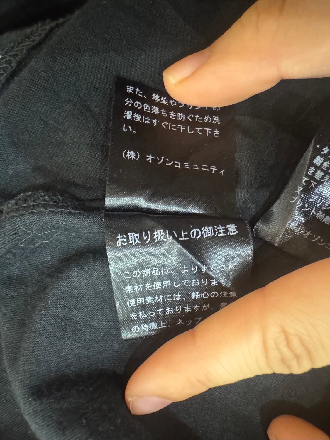 히스테릭 글래머 프린팅 롱 슬리브 상품이미지9