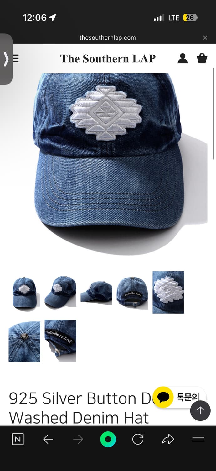 더 써든랩 925 silver hat 상품이미지1