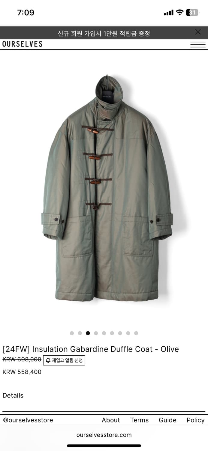 아워셀브스 인슐레이트 더플 코트 24fw 상품이미지1