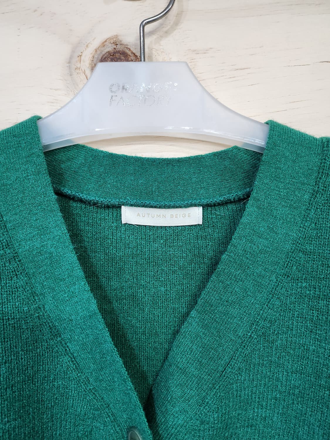 1070) autumn beige 가디건 상품이미지3