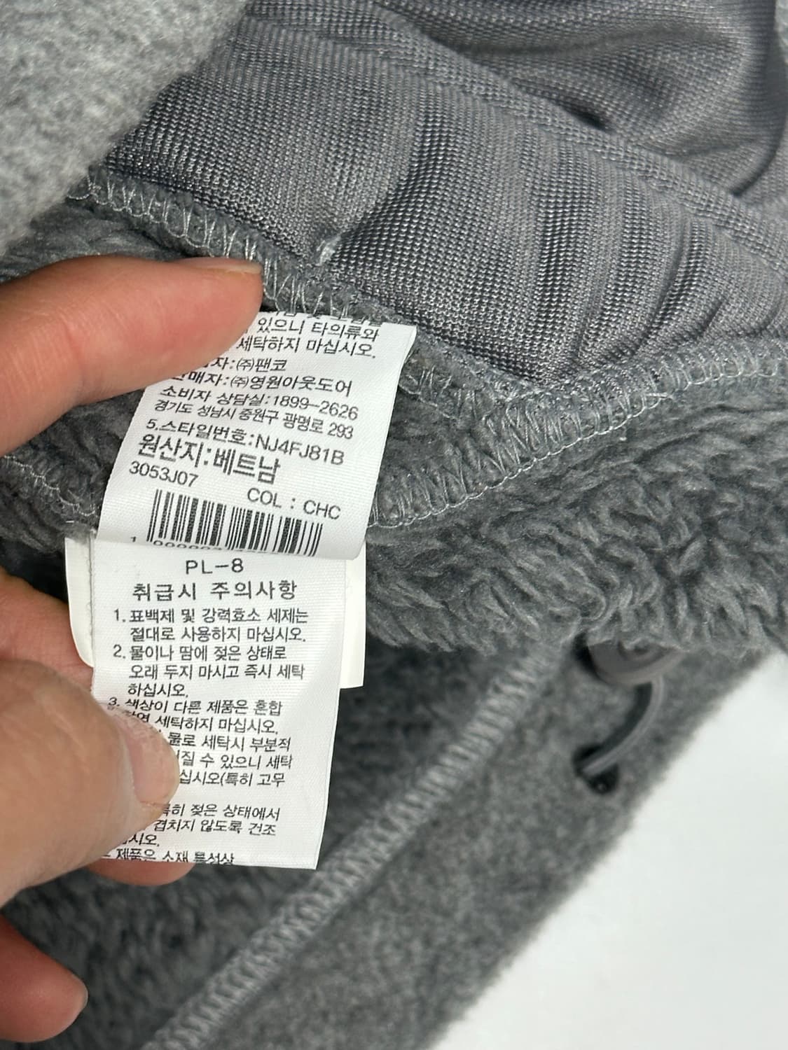 노스페이스 쉐르파 플리스 집업 자켓 상품이미지7