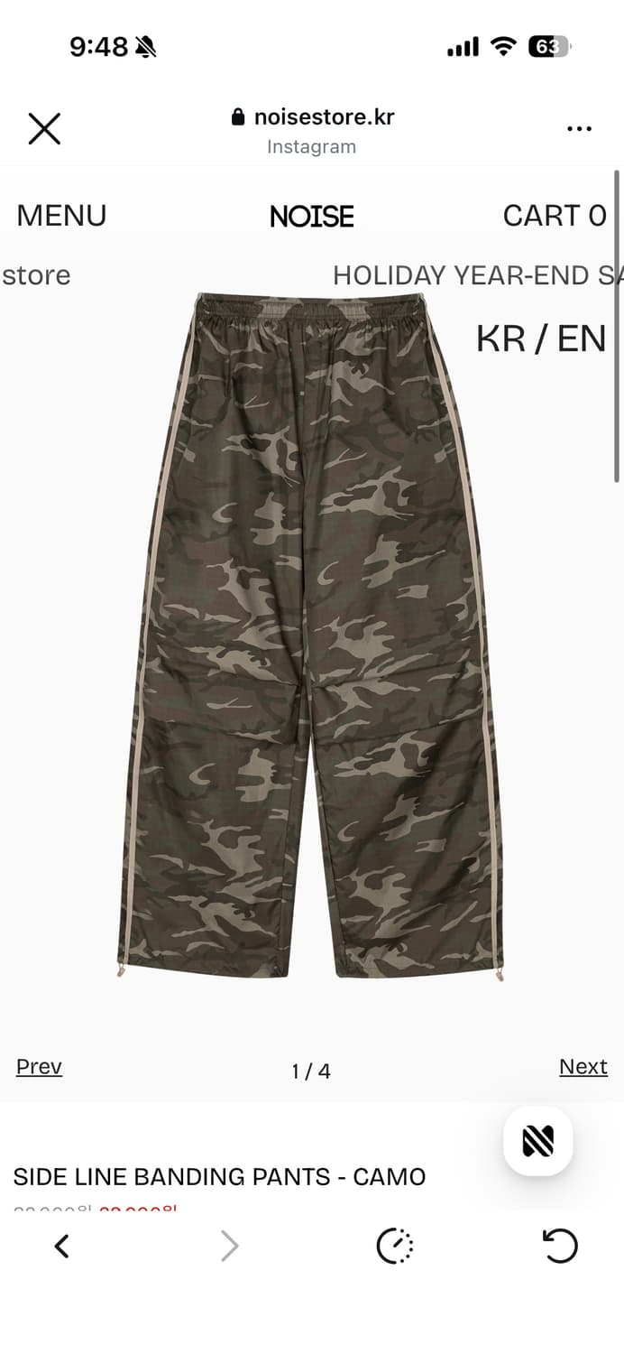 NOISE SIDE LINE BANDING PANTS 카모  상품이미지1