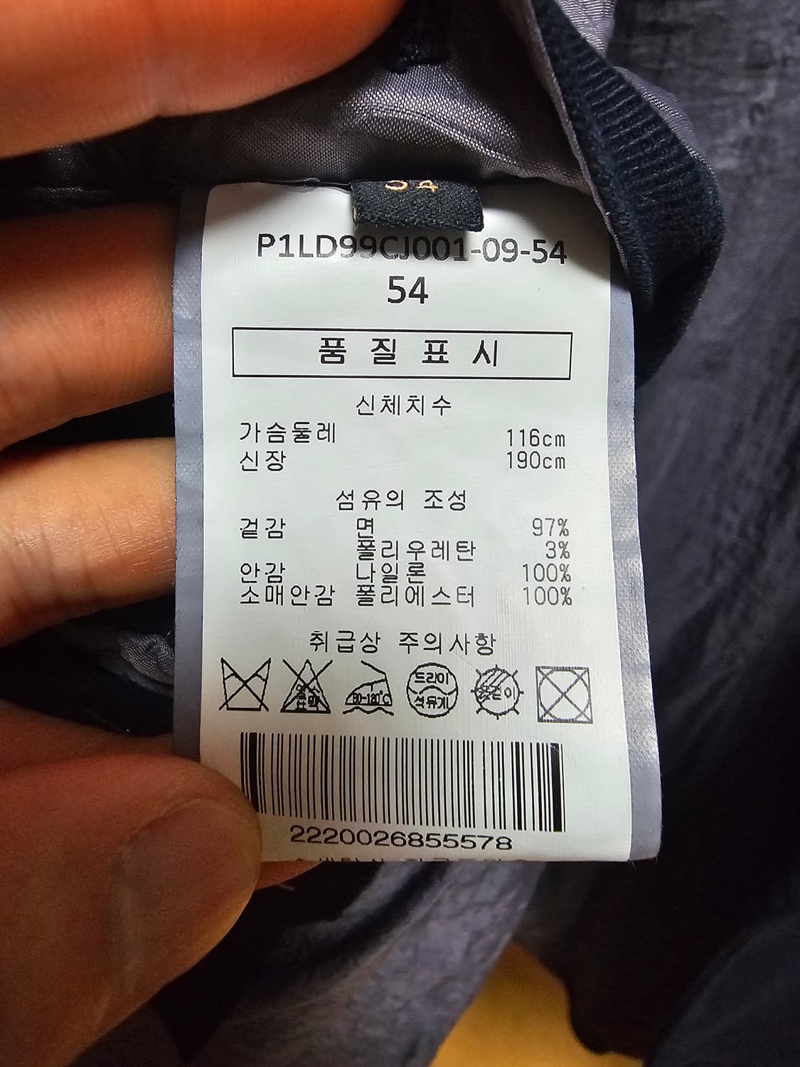 쇼앤텔 자켓 코튼 54 상품이미지10