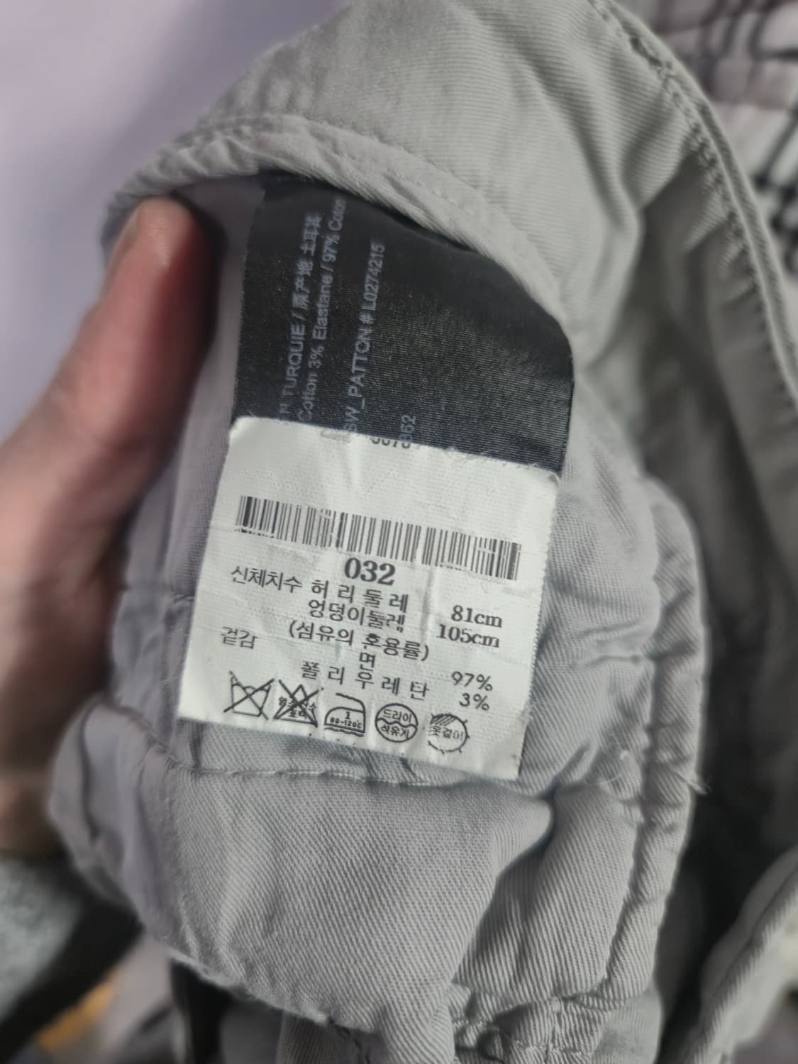 띠어리 팬츠 상품이미지4