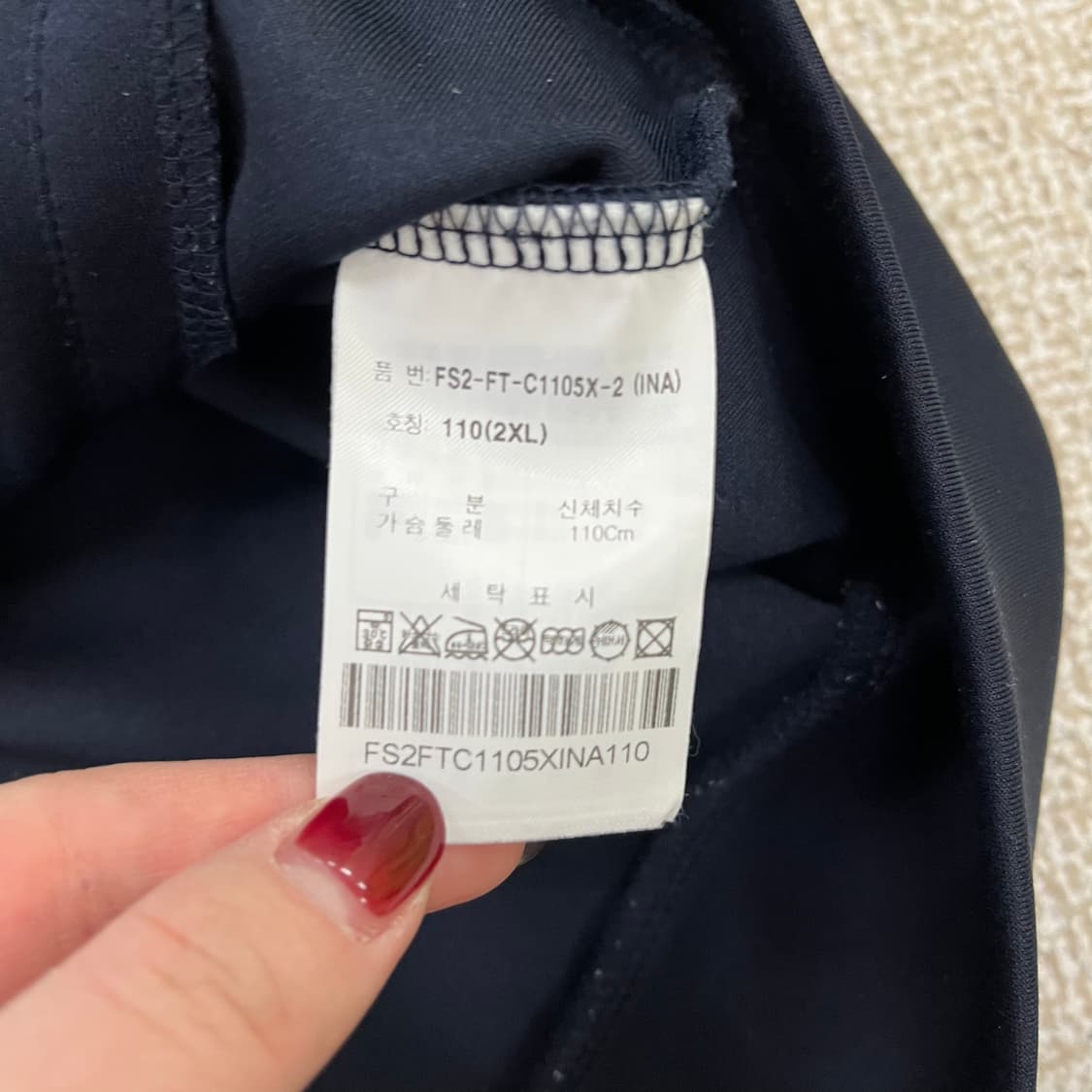 [2XL] 휠라 레귤러핏 배색 져지 집업 자켓 0115M1 상품이미지3