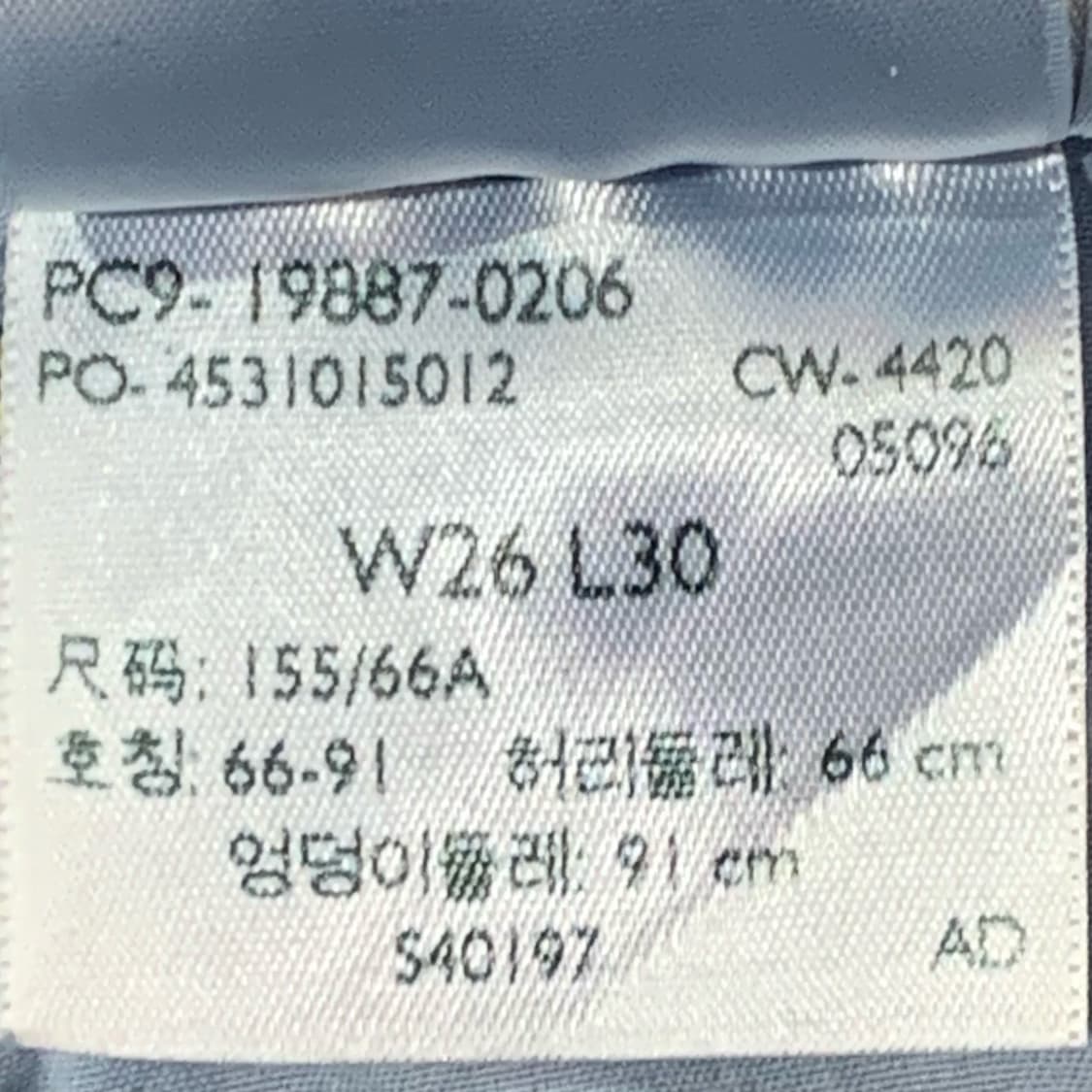 [27] 리바이스 보이프렌드 스키니핏 데님팬츠 상품이미지7