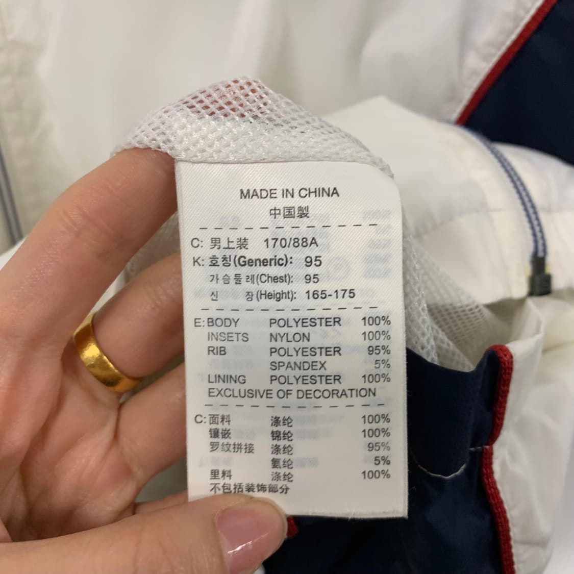 나이키 00s 화이트 바람막이 자켓 상품이미지6