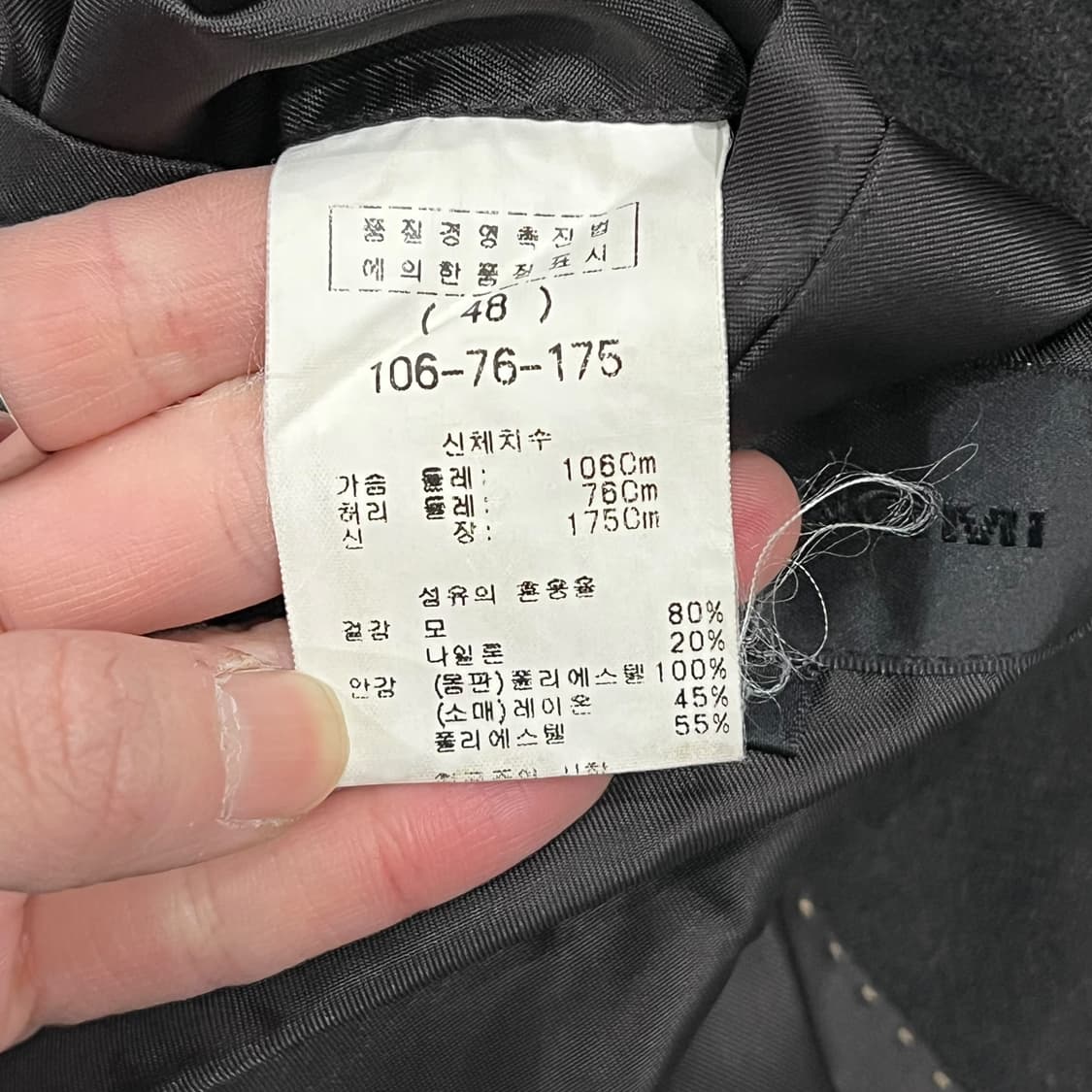 우영미 미니멀 하프 울코트 s08511 상품이미지7