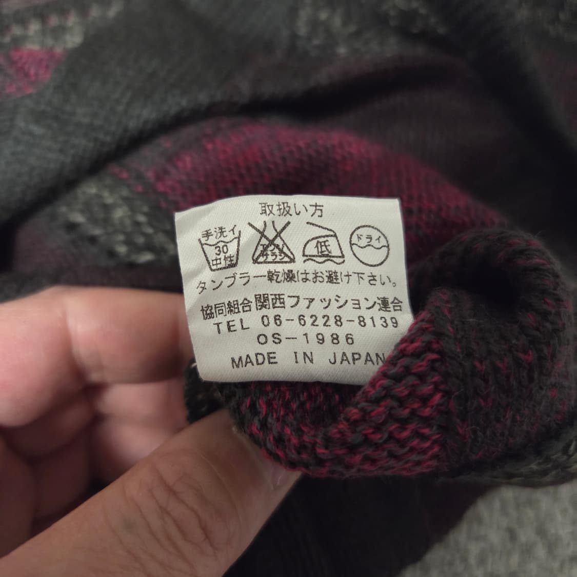 Made in Japan 간사이 니트 가디건 L(100) 상품이미지5