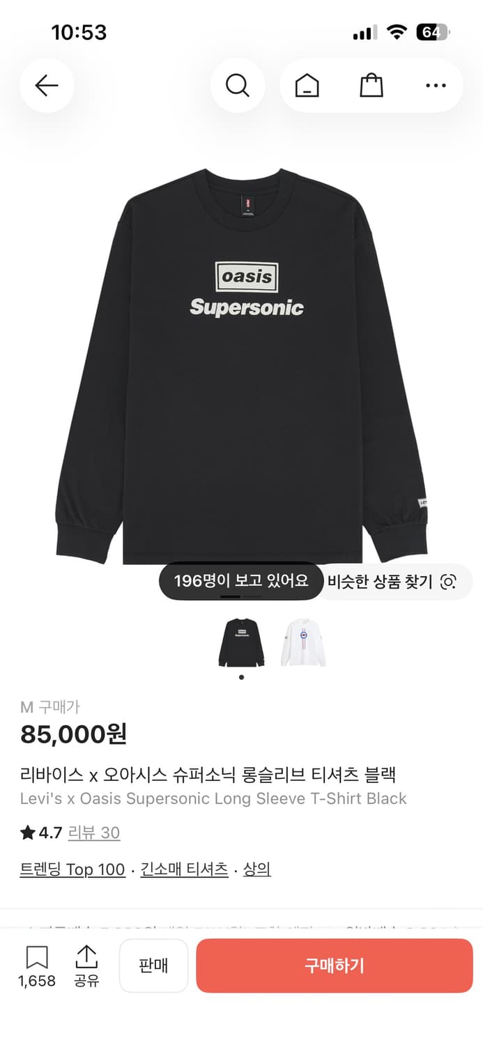 오아시스x리바이스 슈퍼소닉 롱슬리브 상품이미지5