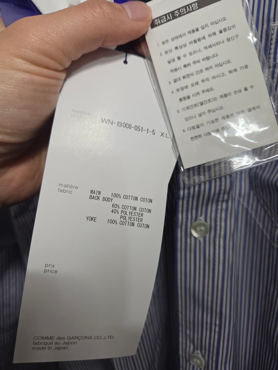 준야와타나베 셔츠 블루 xl 상품이미지5