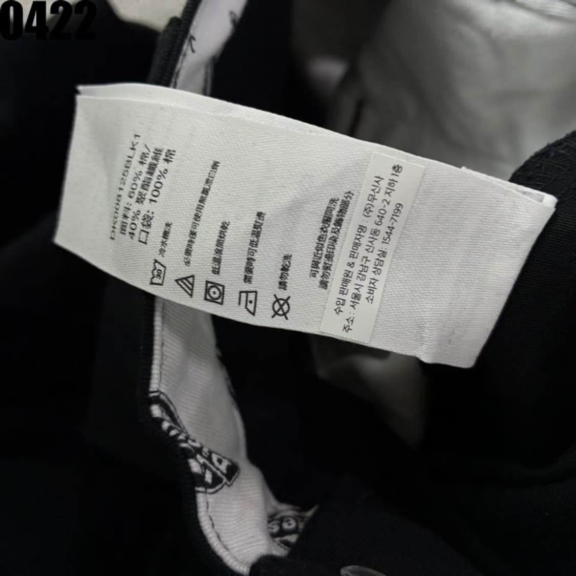 디키즈 플리츠 와이드 블랙 바지 28 새상품 상품이미지4