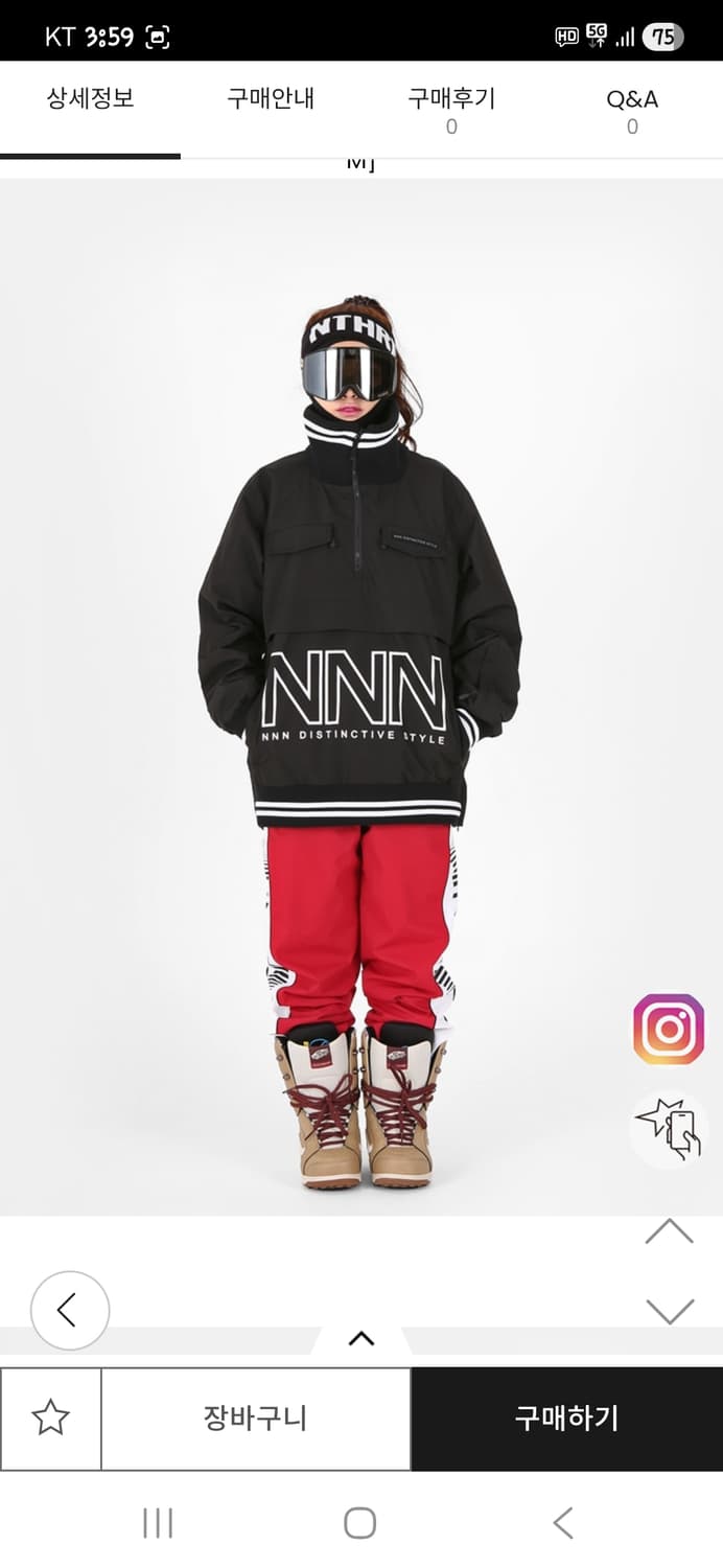 NNN 엔쓰리 보드 아노락 자켓 L 상품이미지10