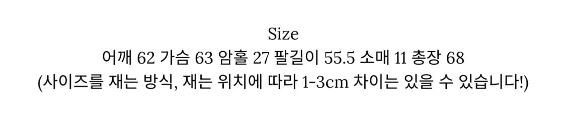 (택O) (새상품) 라무어 lamour 모넷 스웨이드 블루종 (브라운) 상품이미지3