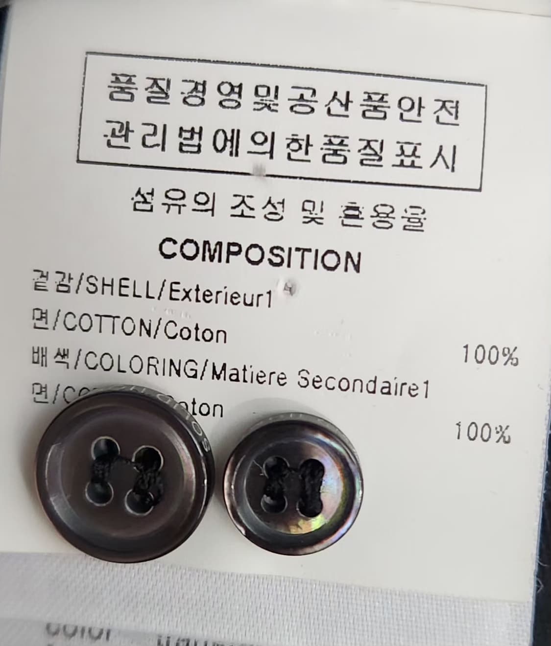 솔리드옴므 105 긴팔티 맨투맨 티셔츠 상품이미지7