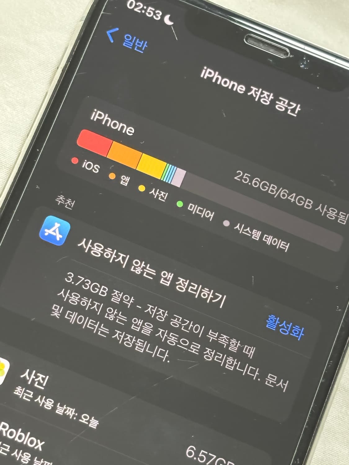 아이폰 X 64GB 실버 상품이미지3