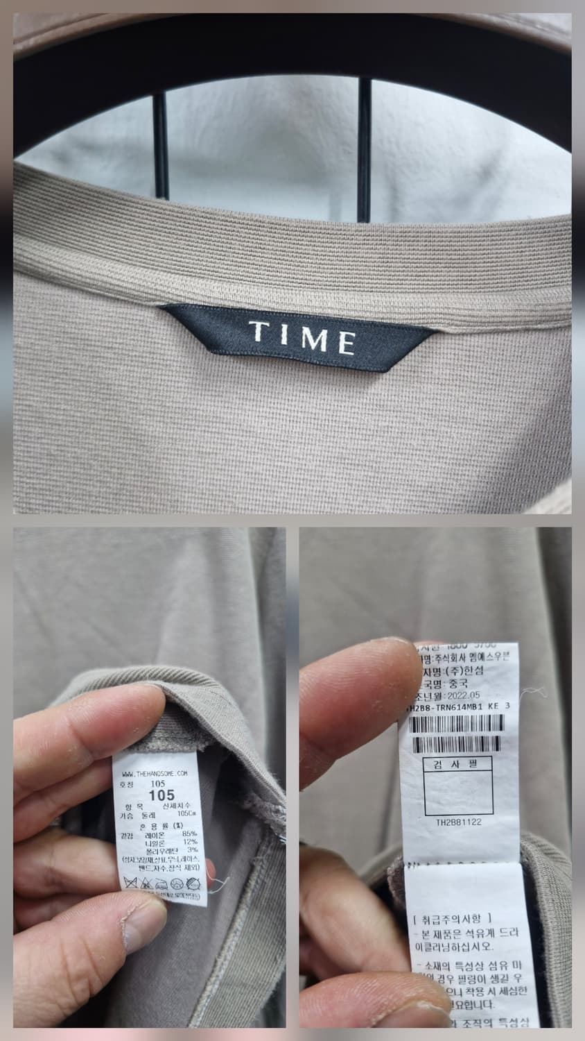 105XL 타임 남녀공용 베이지 레이온 니트. 상품이미지9