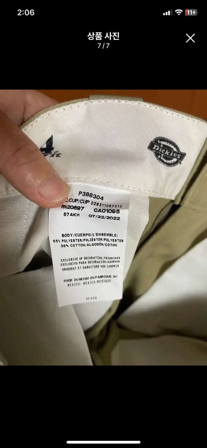 [DICKIES] 디키즈 874 카키 팬츠 30사이즈 상품이미지7