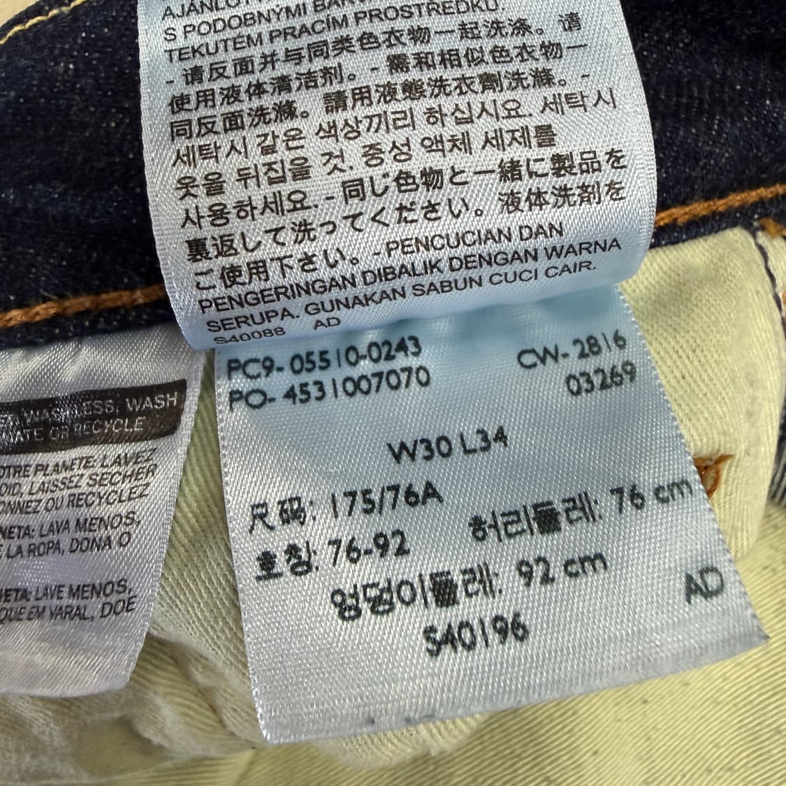(30)리바이스Levis 511 워싱데님팬츠 상품이미지6