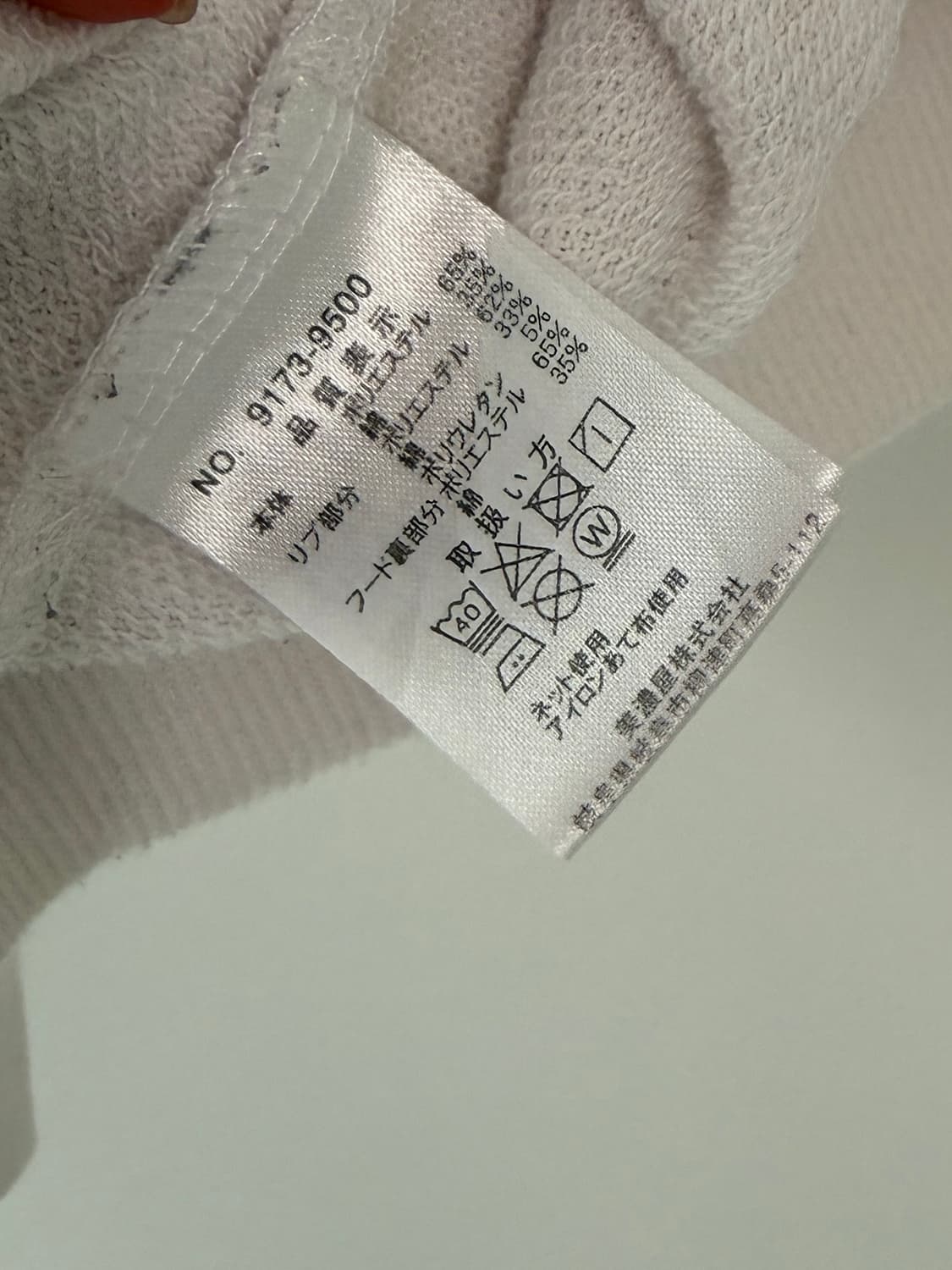 일본빈티지 컨버스 올스타 자수 후드티 상품이미지8