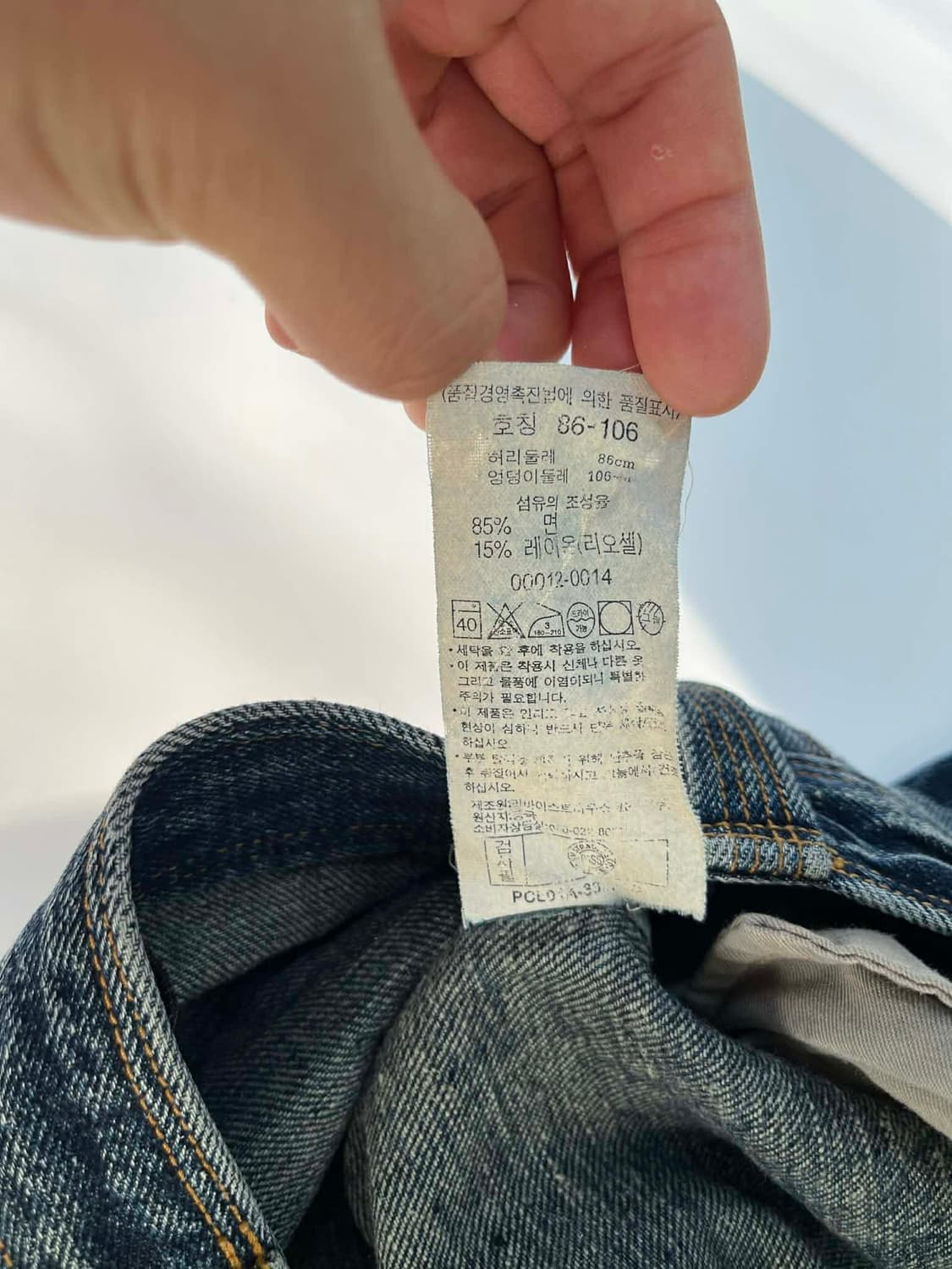 [34] 리바이스 스컬 해골 엔지니어드 플레어 진 부츠컷 데님 팬츠 상품이미지5