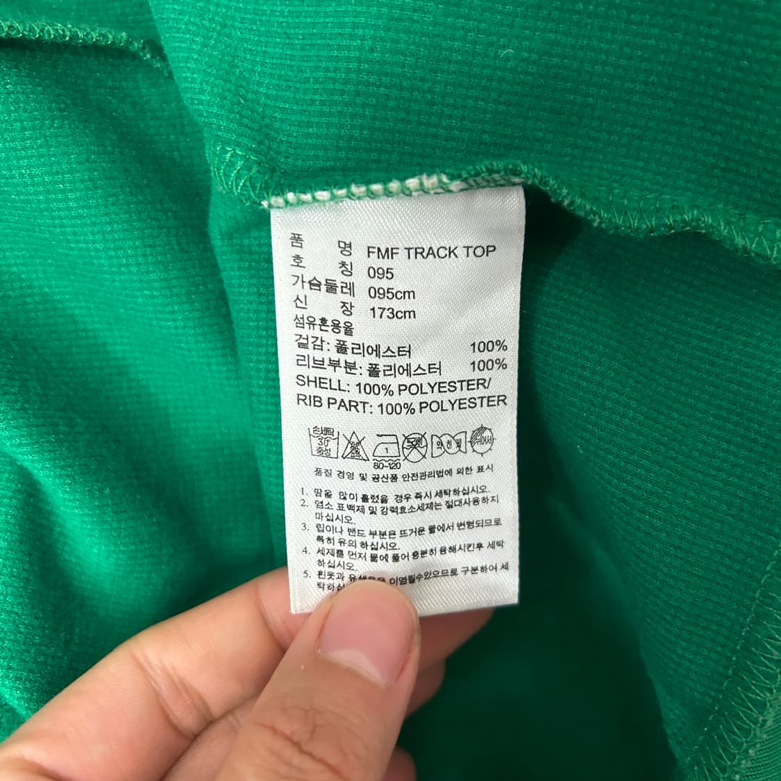 [95] 아디다스 버켄바우어 져지 상품이미지4