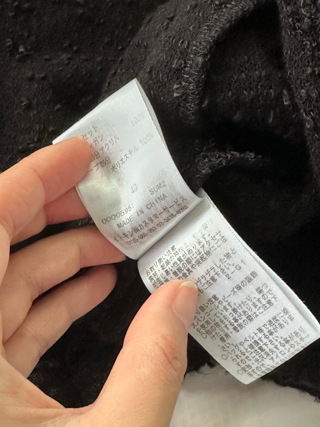 꾸레쥬 블랙 트위드 볼레로 자켓 상품이미지8