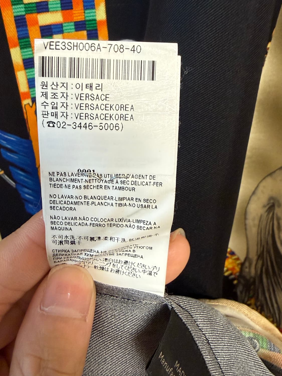 베르사체 실크셔츠 40사이즈 상품이미지6