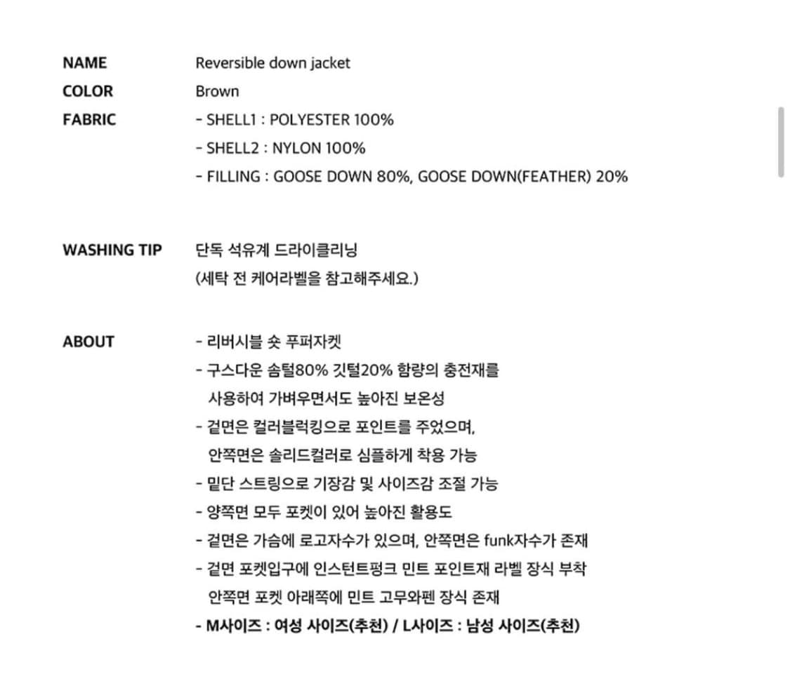 인스턴트펑크 리버시블 구스다운 M 브라운 상품이미지2