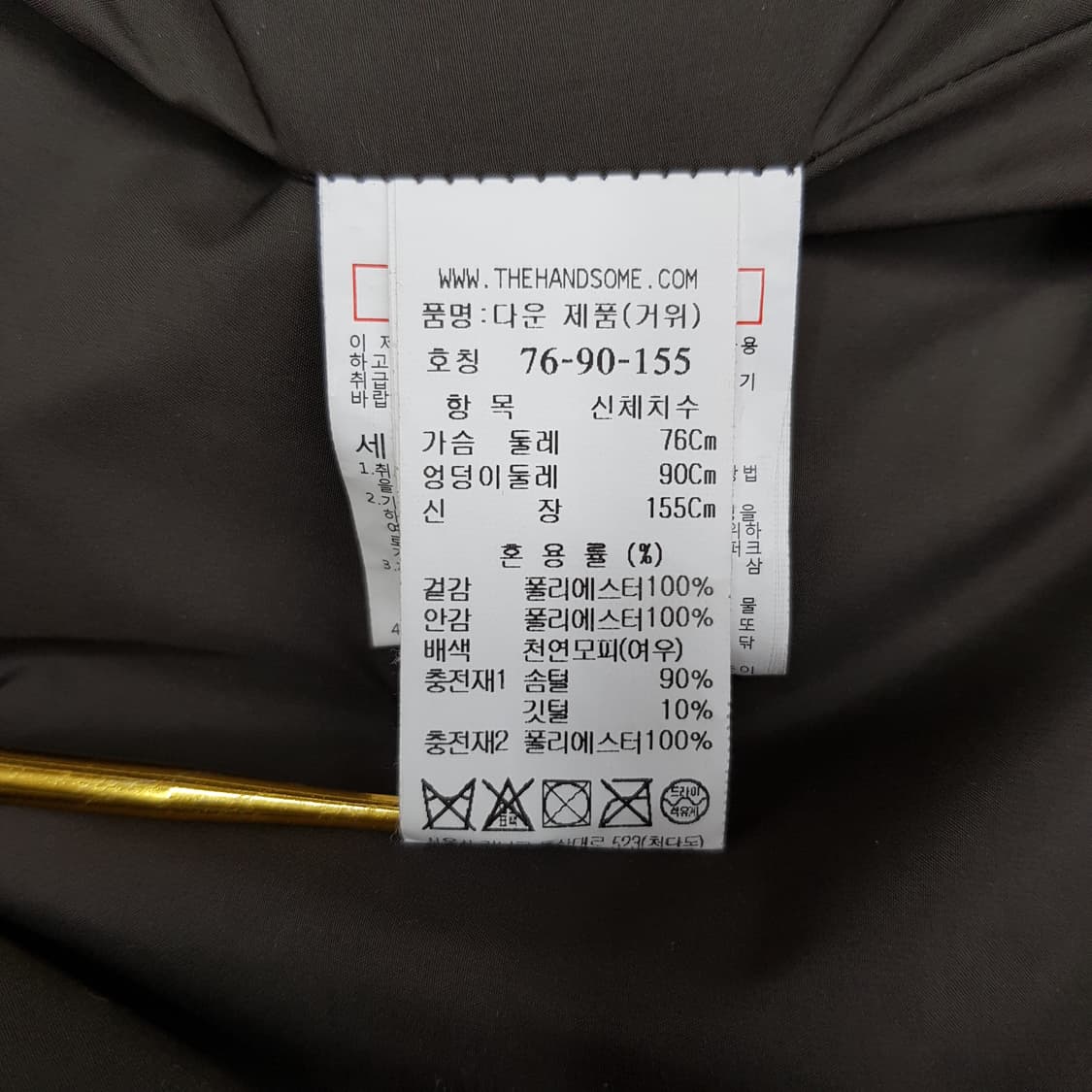 한섬 SJSJ 2020 후드 다운 패딩 76-90-155사이즈 상품이미지7