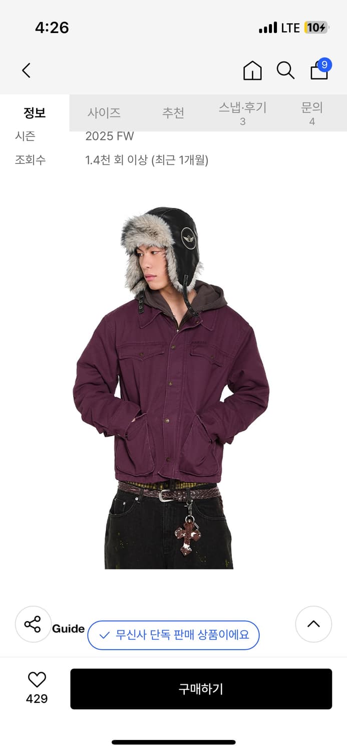 4-Pocket Collar Work Jacket (Purple) 상품이미지1