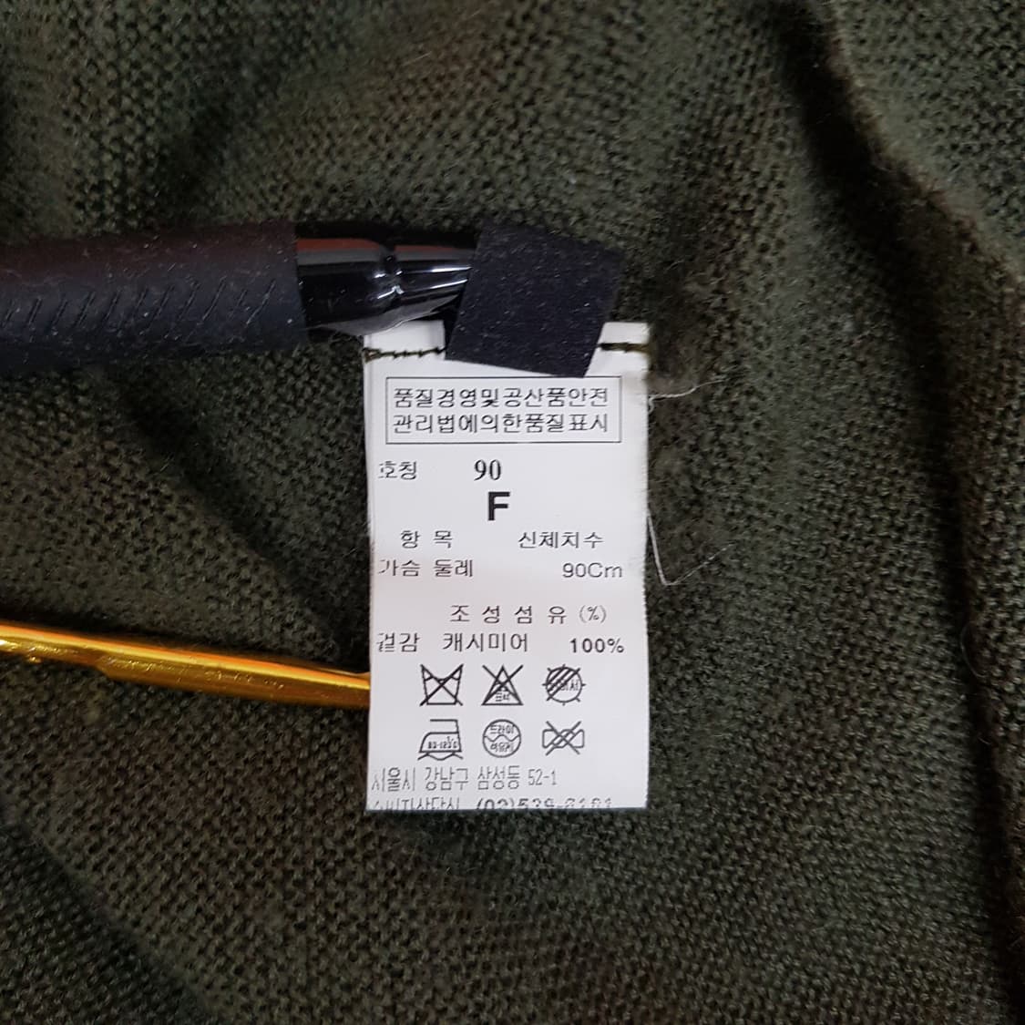 한섬 랑방 캐시미어 루즈핏 니트 F사이즈 상품이미지6