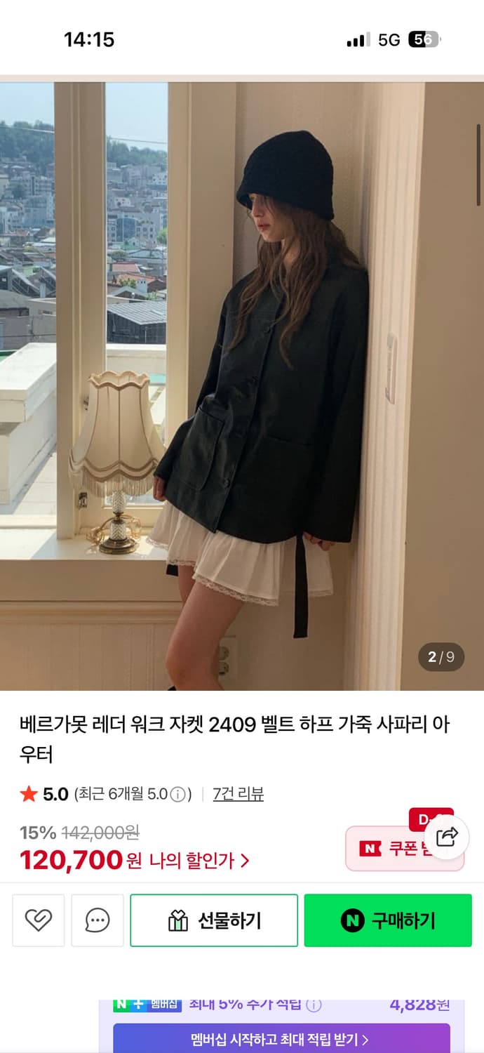 베르가못 레더 워크 자켓 (블랙) 상품이미지1